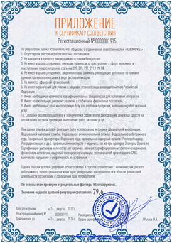 закупки1